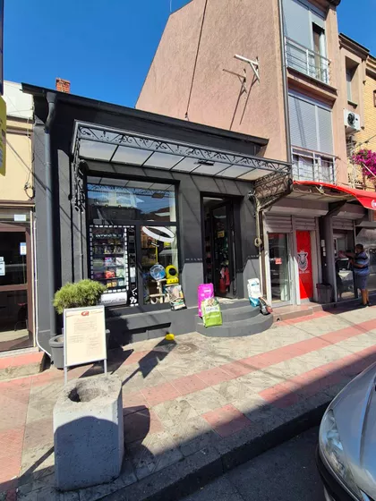 Gradske lokacije | 4zida.rs