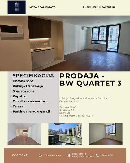 Luke Ćelovića Trebinjca | 4zida.rs