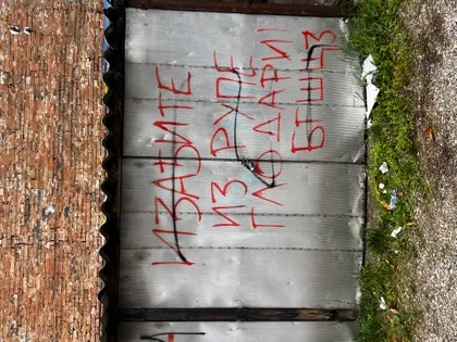 Gundulićeva | 4zida.rs