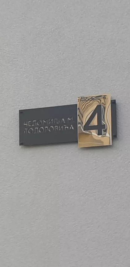 Čedomilja M. Todorovića 4 | 4zida.rs
