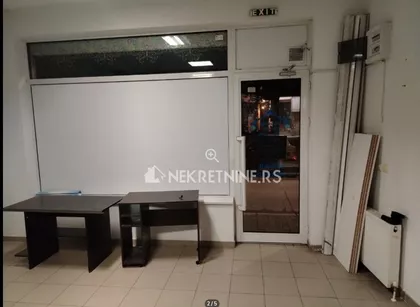 Milovana Gušića | 4zida.rs