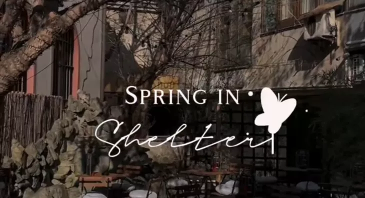 Ugostiteljski objekat | 4zida